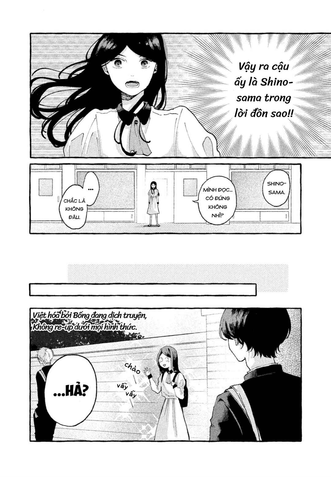 Chapter ? - Page 12