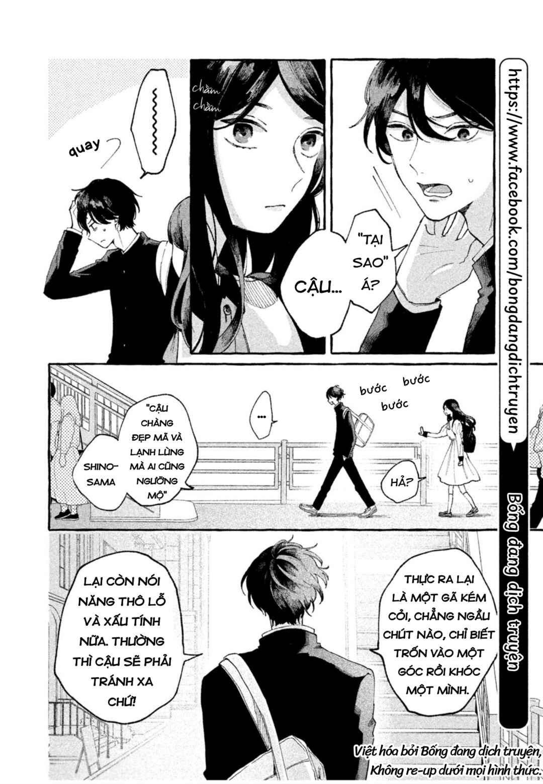Chapter ? - Page 14