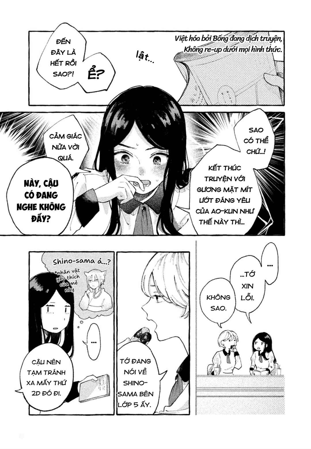 Chapter ? - Page 3