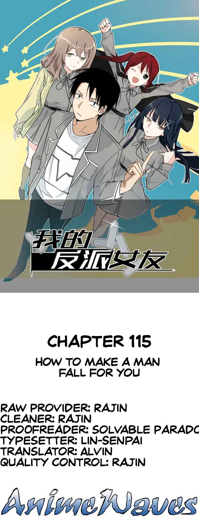 Chapter 115 - Page 1