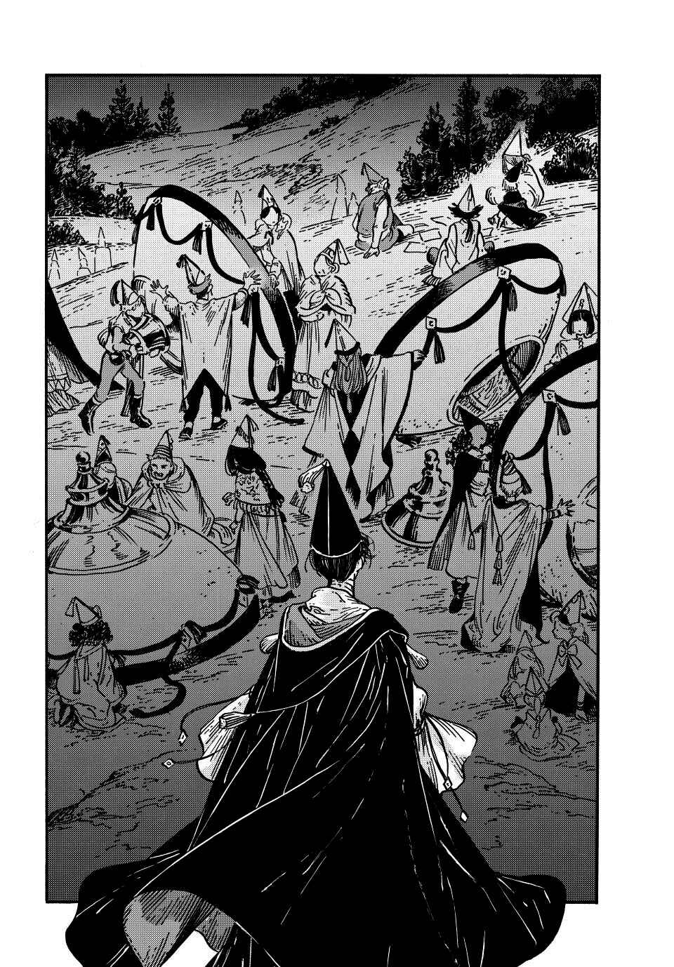 Chapter 77 - Page 22