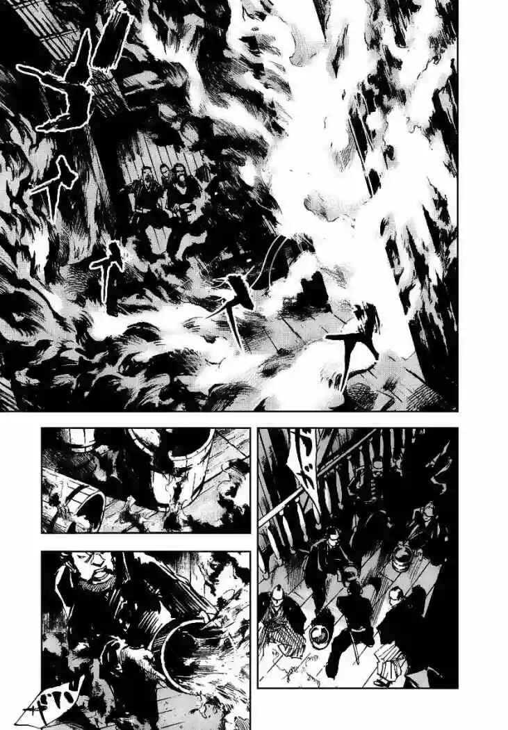 Chapter 48 - Page 3