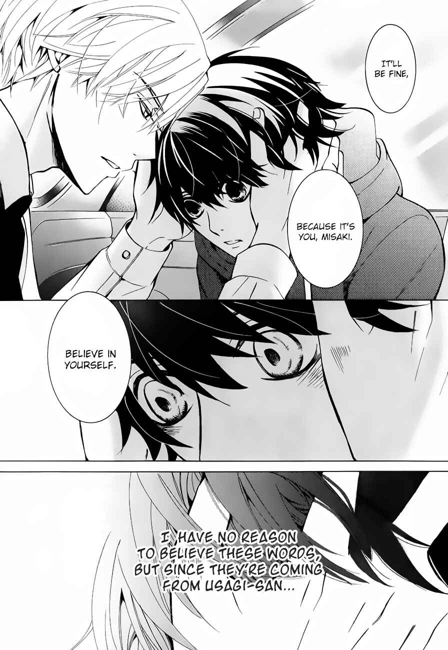 Chapter 86 - Page 17