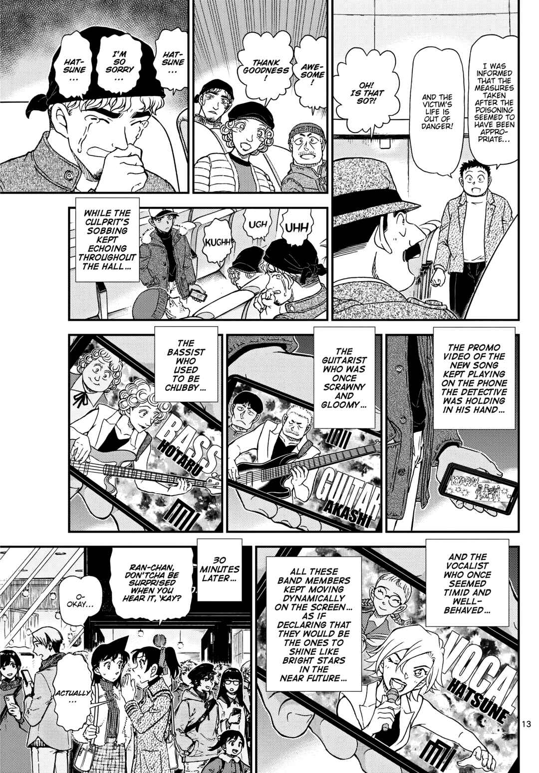 Chapter 1159 - Page 14