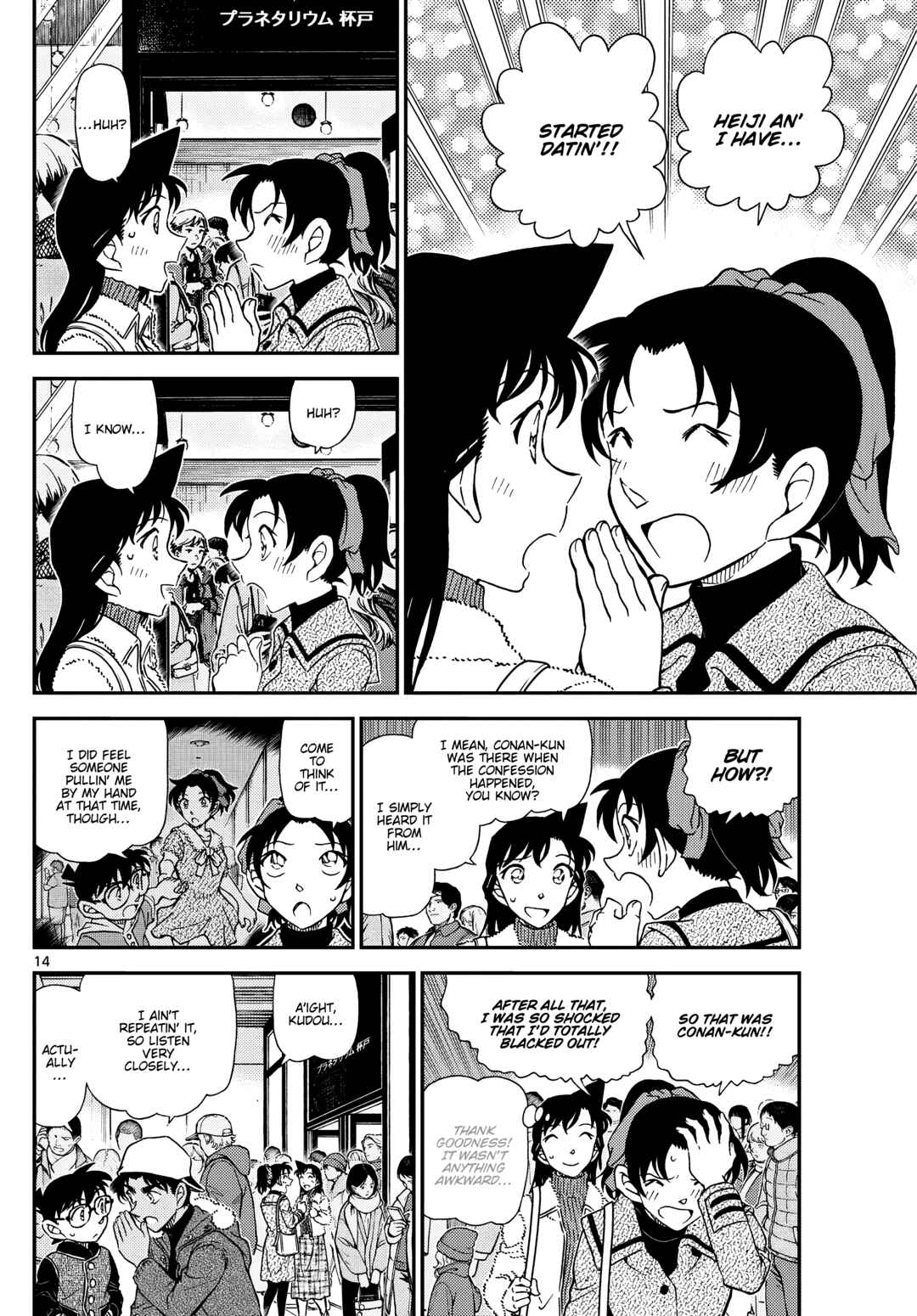 Chapter 1159 - Page 15