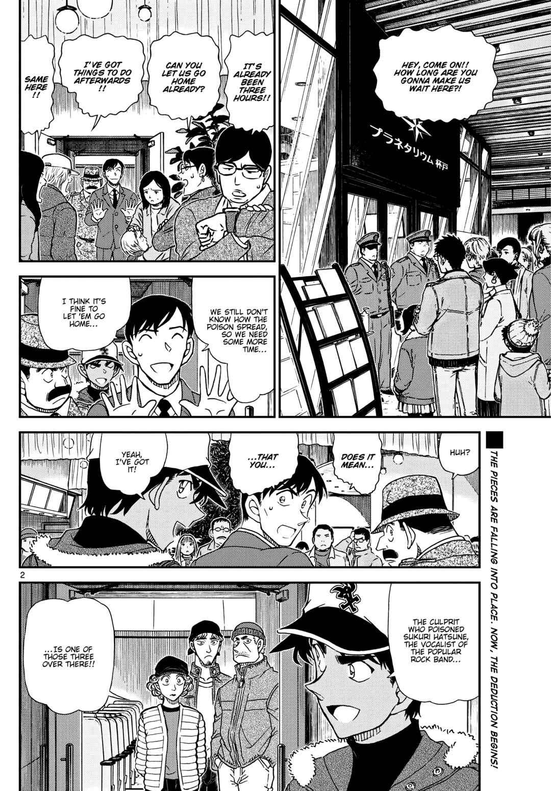 Chapter 1159 - Page 3