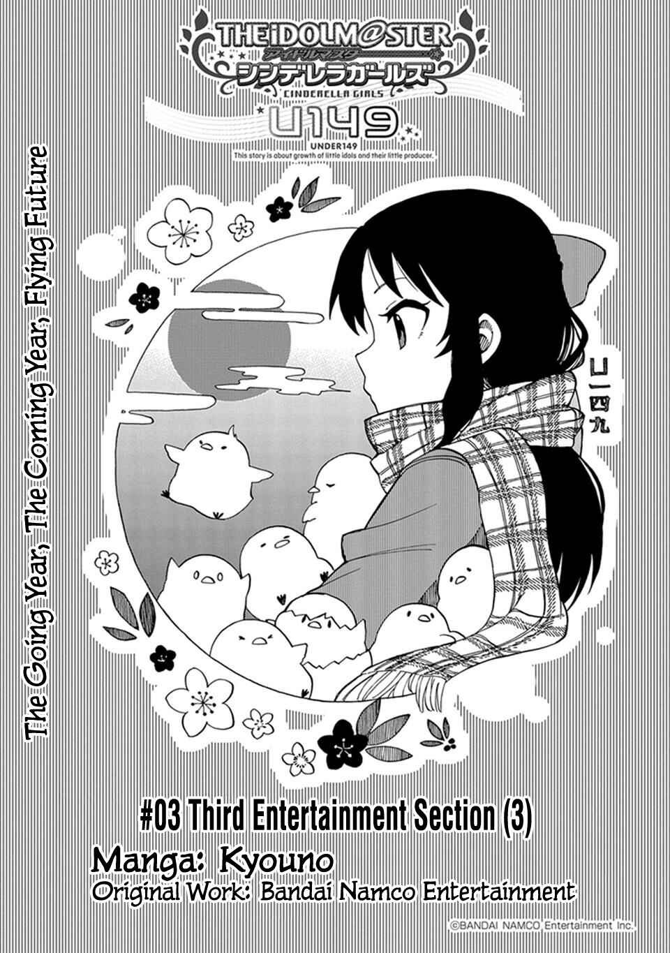 Chapter 3 - Page 1