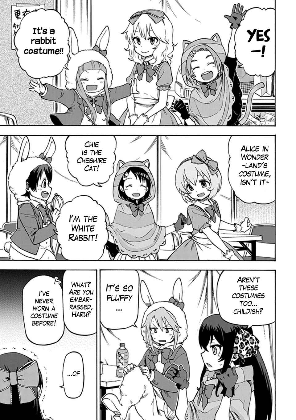 Chapter 3 - Page 3