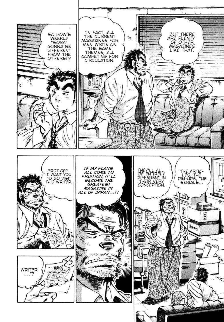 Chapter 187 - Page 4