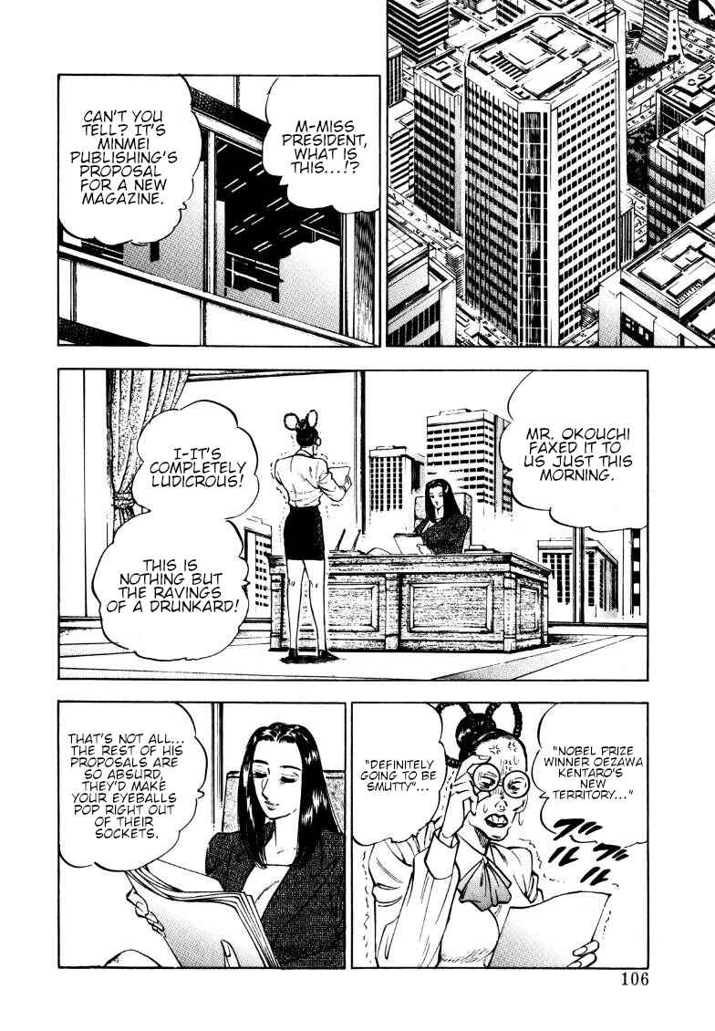 Chapter 187 - Page 8