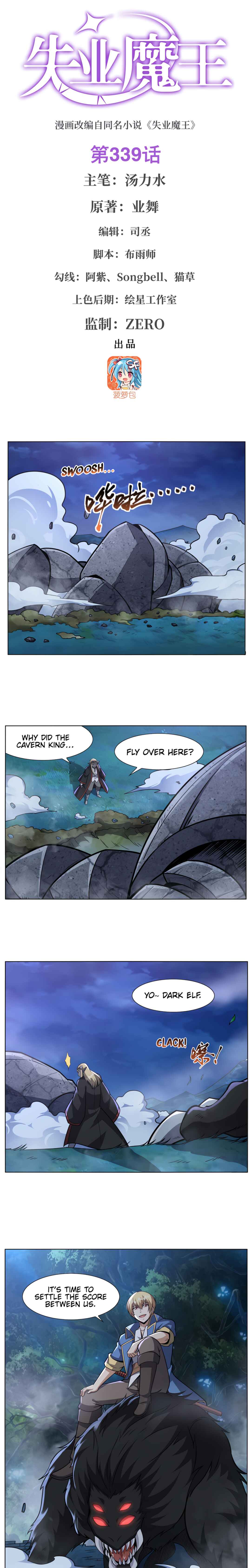Chapter 339 - Page 2