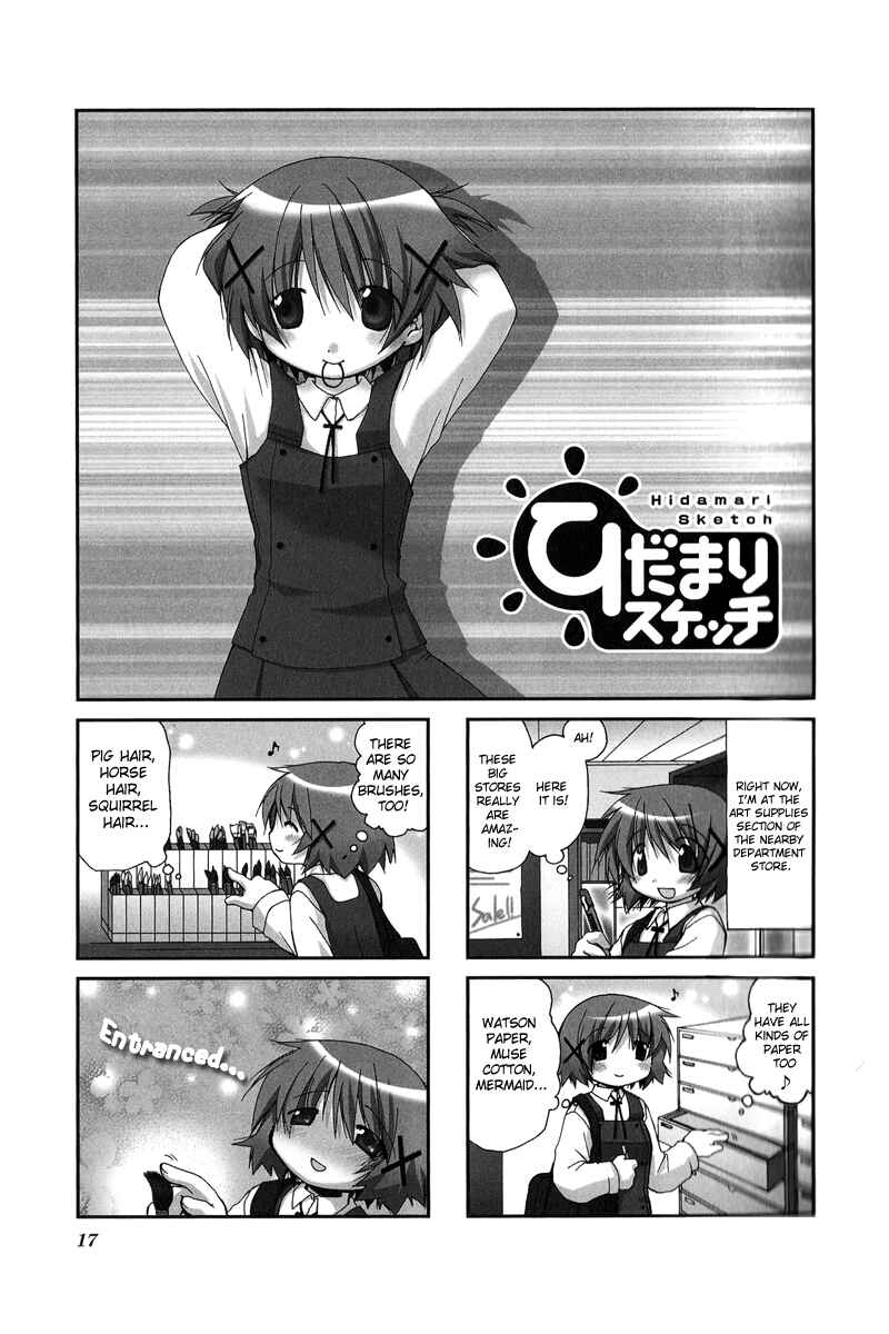 Chapter 15 - Page 1