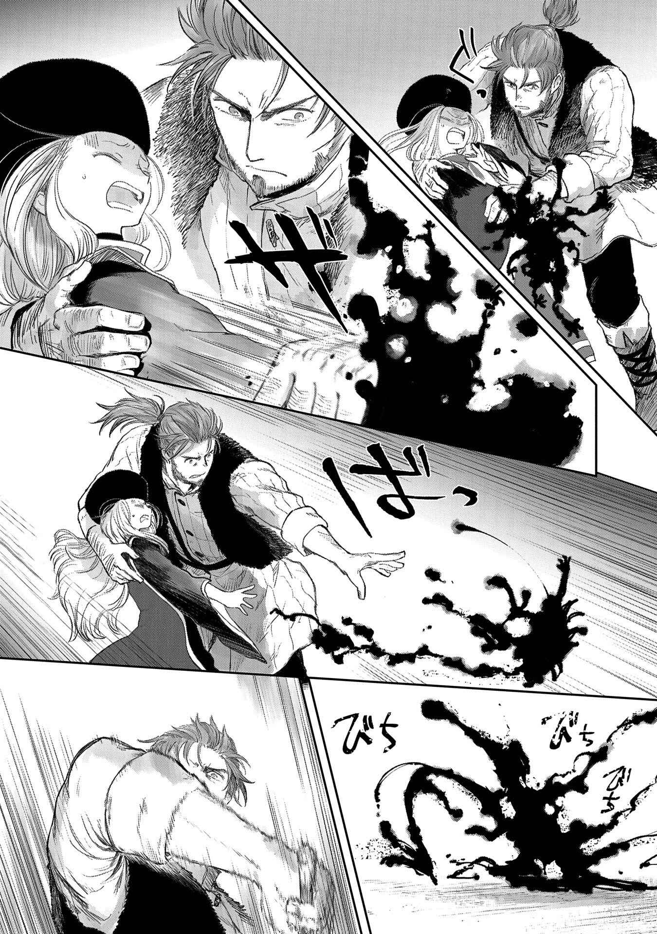Chapter 22 - Page 10