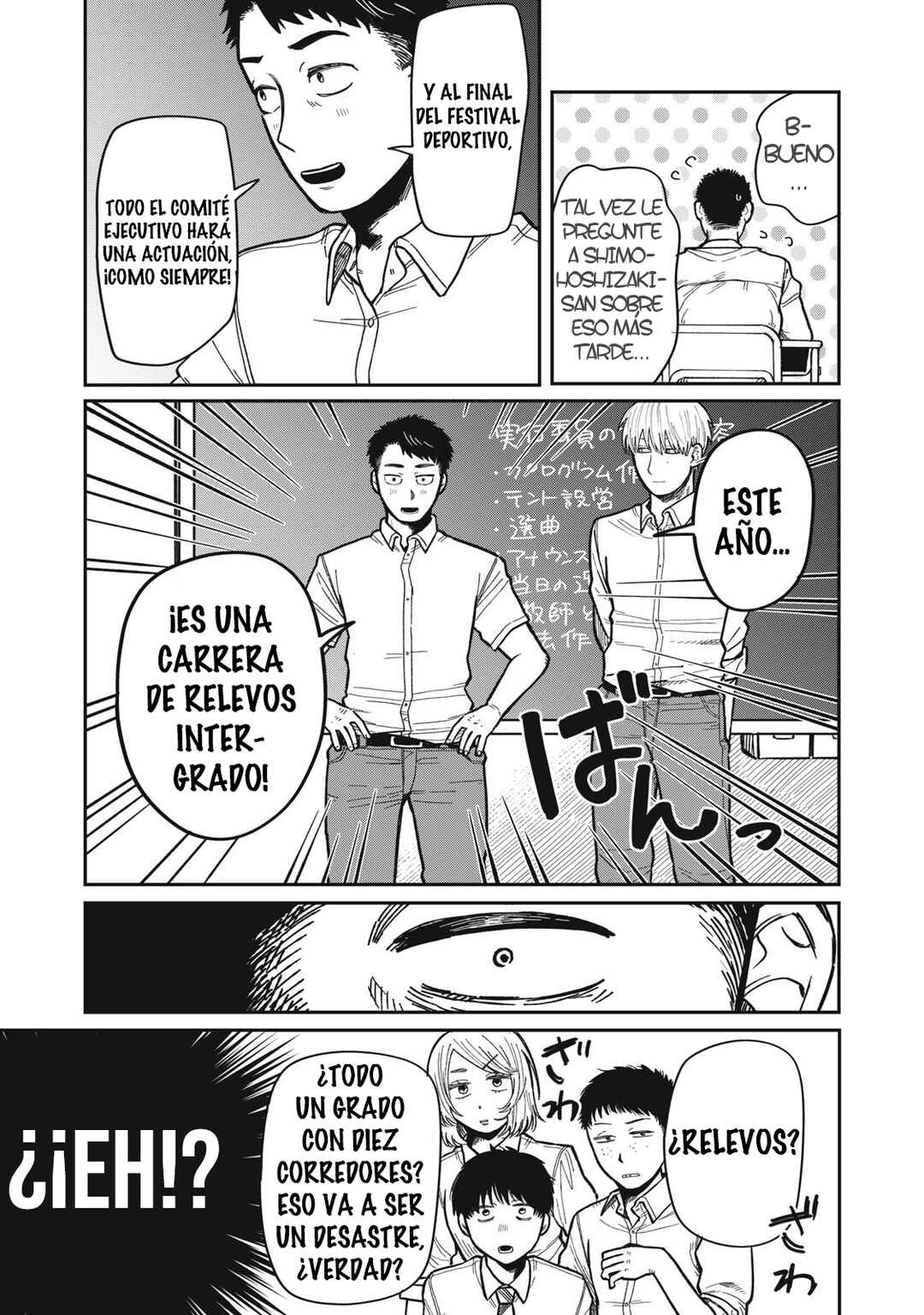 Chapter 14 - Page 5