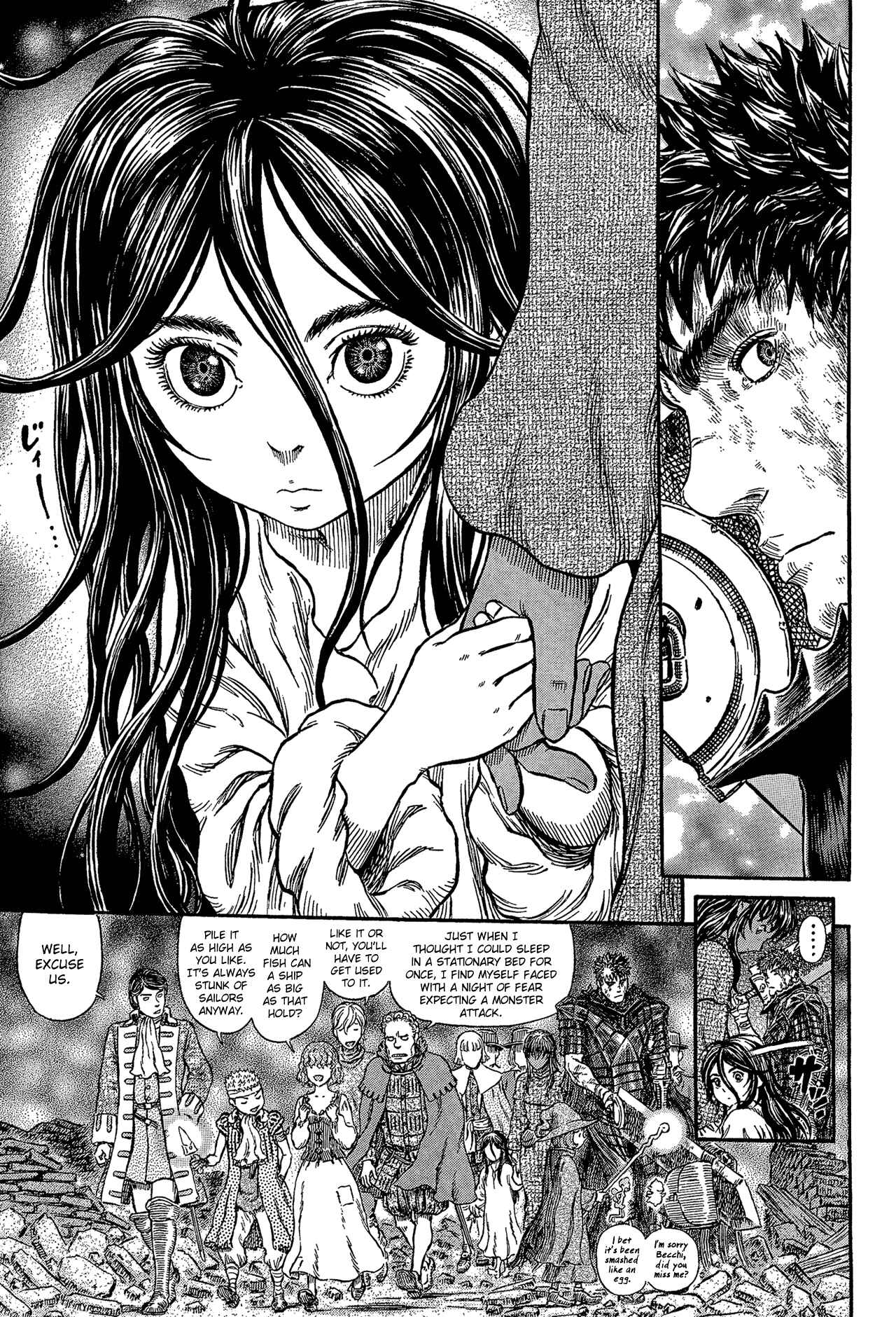 Chapter 317 - Page 17