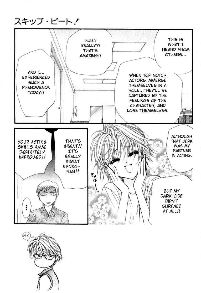 Chapter 45 - Page 4