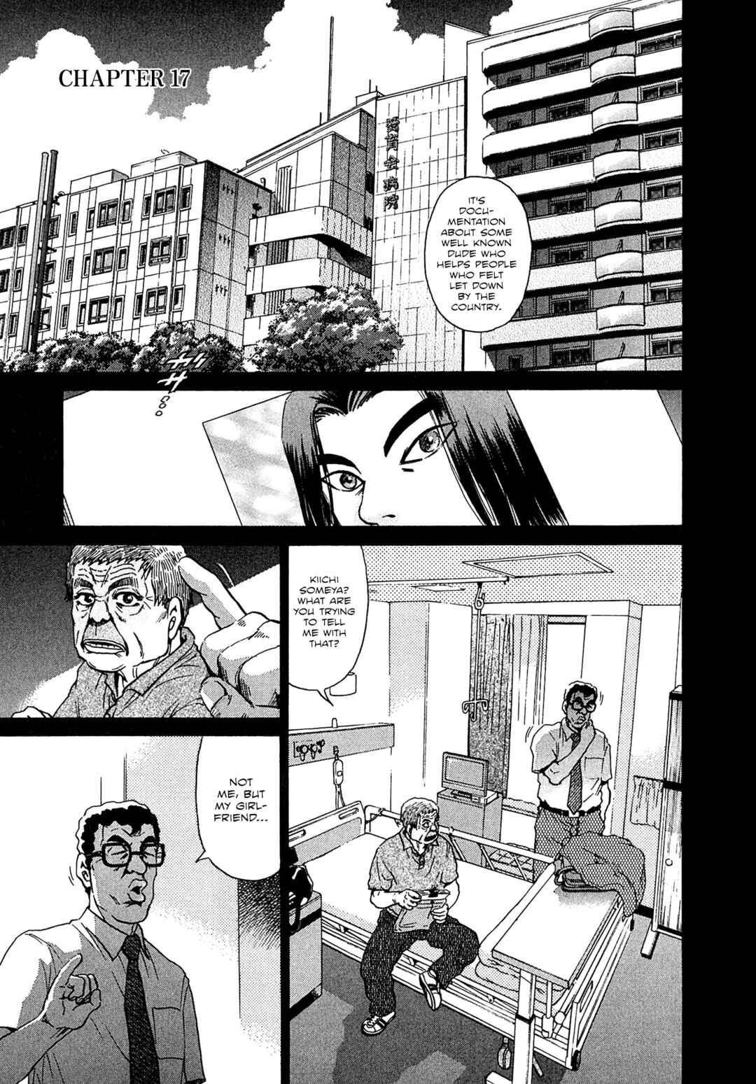 Chapter 17 - Page 1