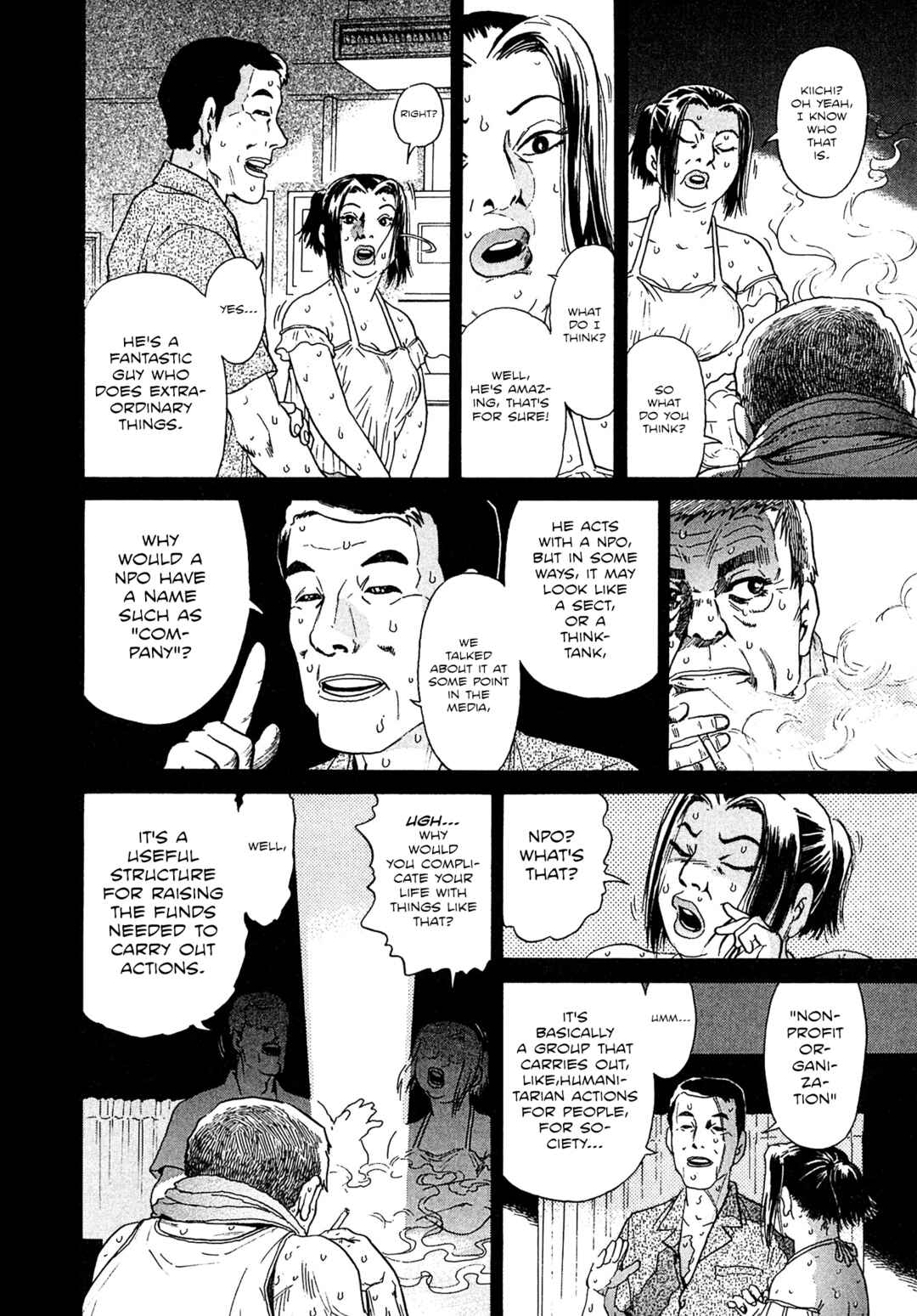 Chapter 17 - Page 12