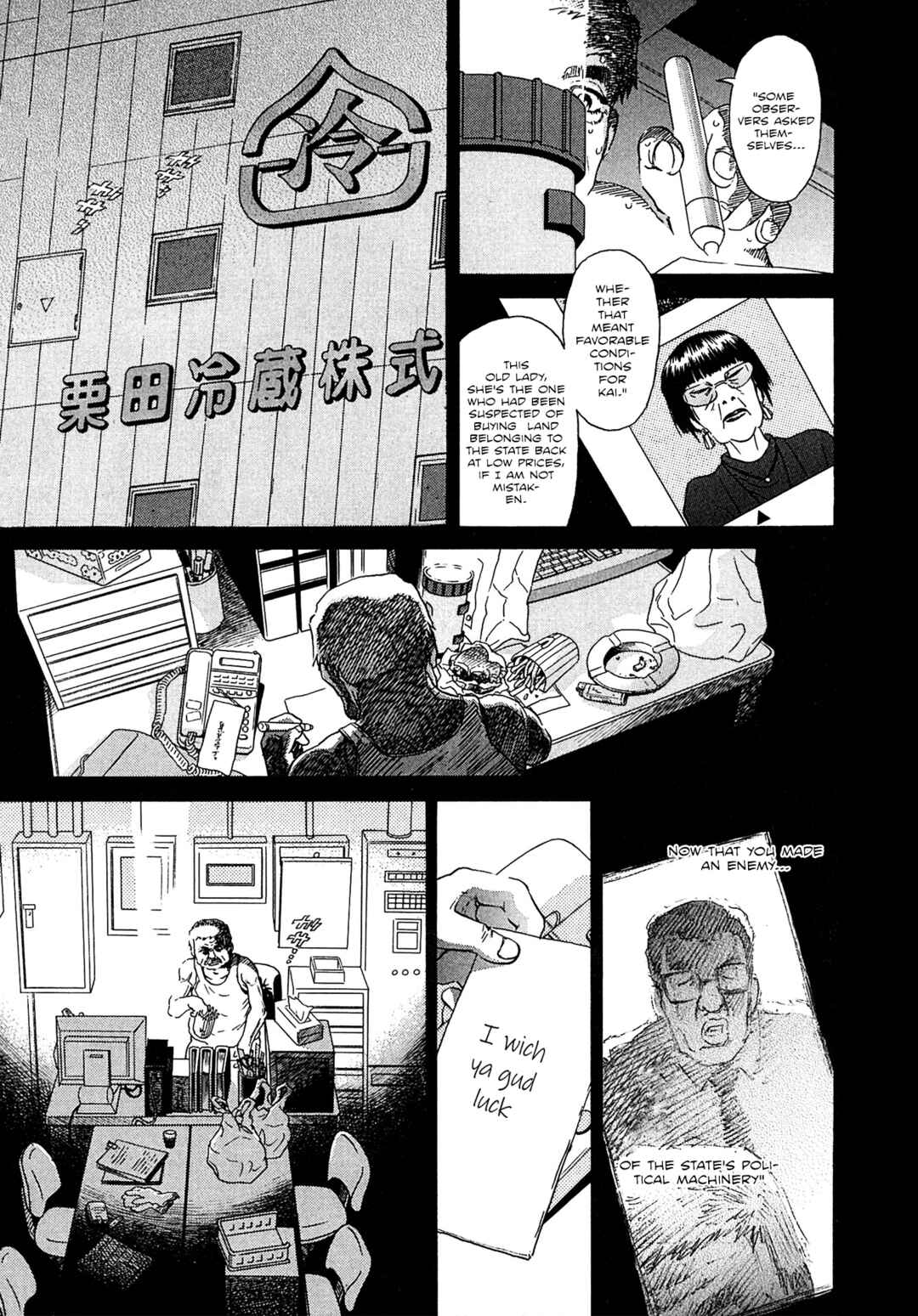 Chapter 17 - Page 19