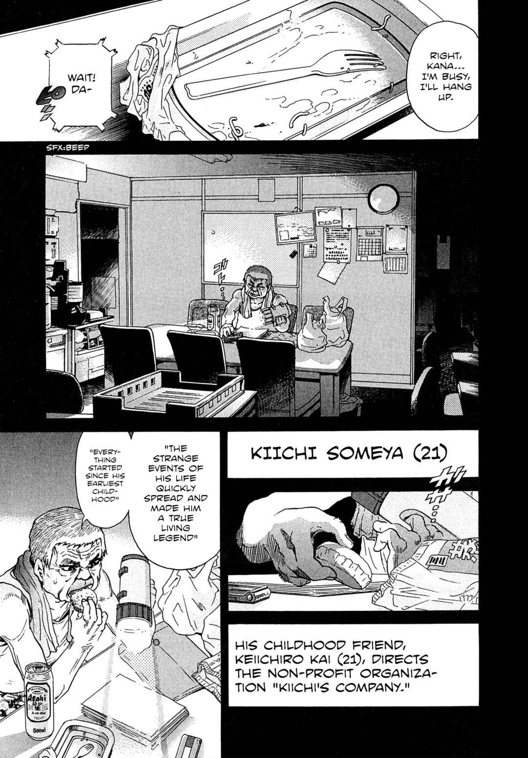 Chapter 17 - Page 5