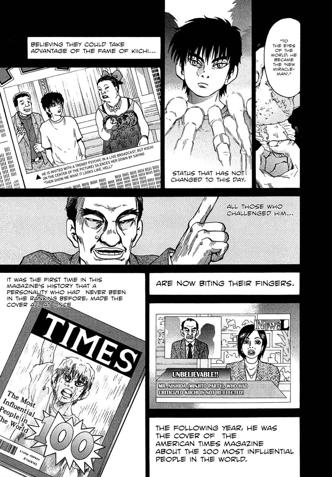 Chapter 17 - Page 7