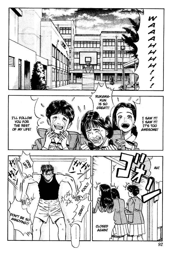 Chapter 14 - Page 2