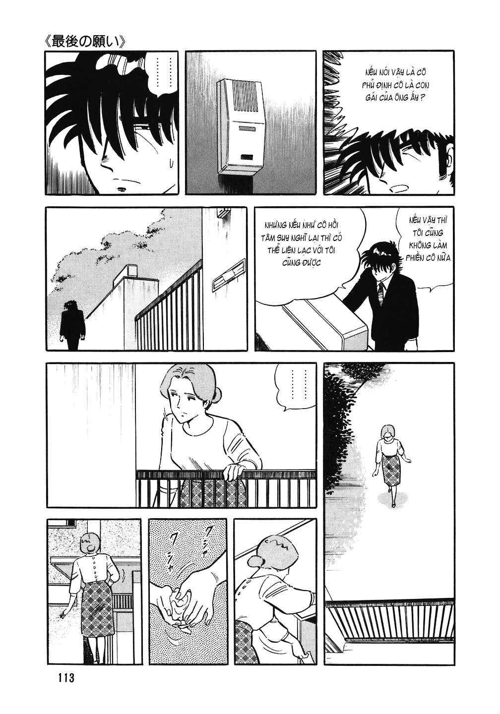 Chapter 149 - Page 15