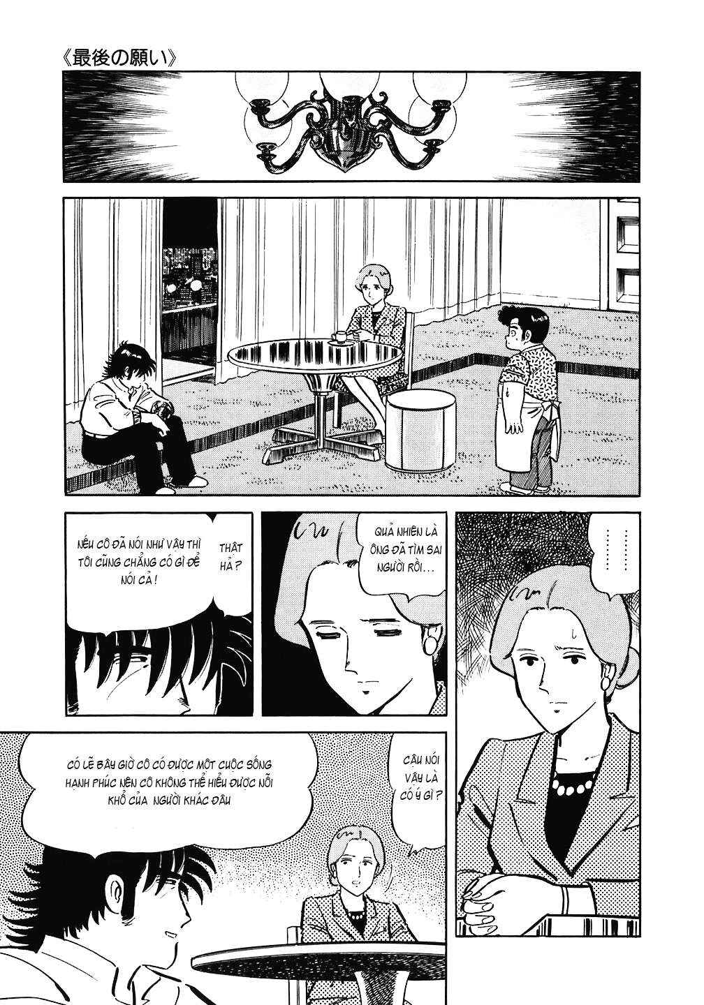 Chapter 149 - Page 17