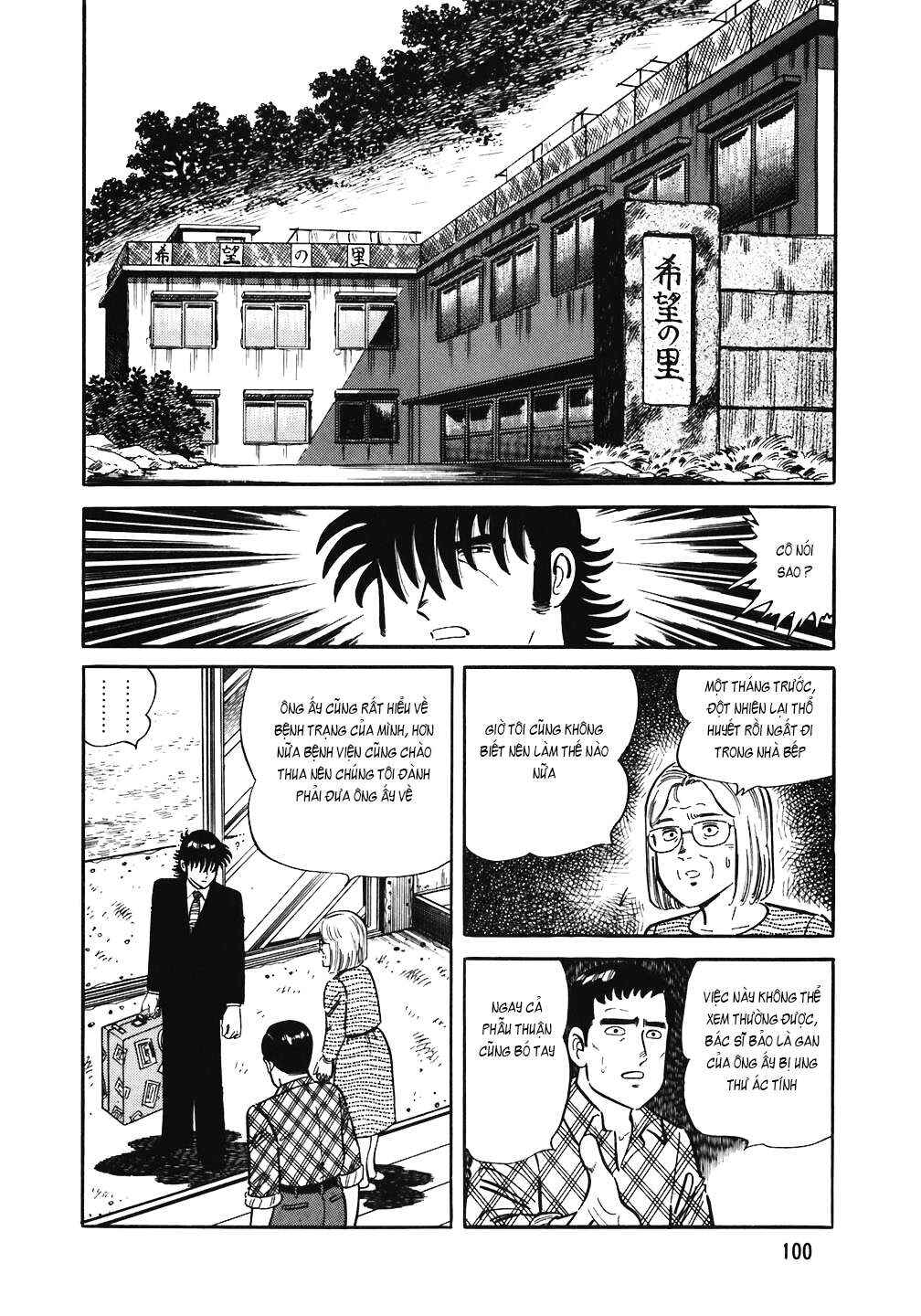 Chapter 149 - Page 2