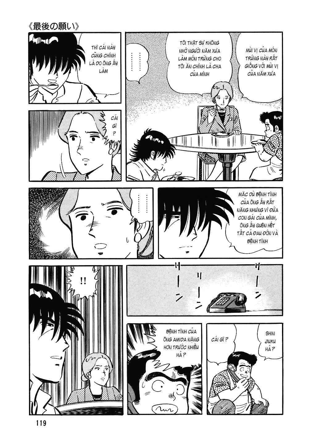 Chapter 149 - Page 20