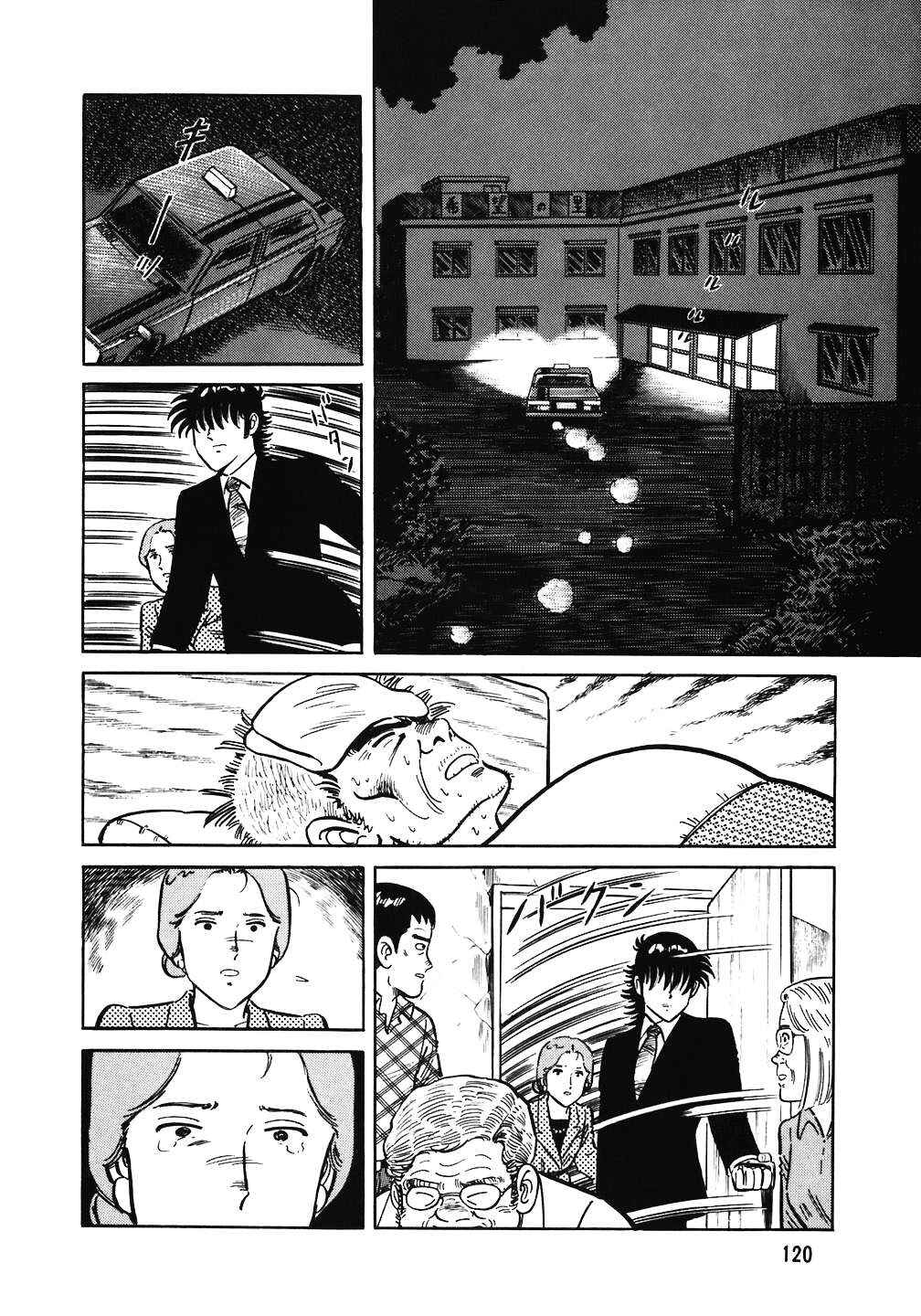 Chapter 149 - Page 21
