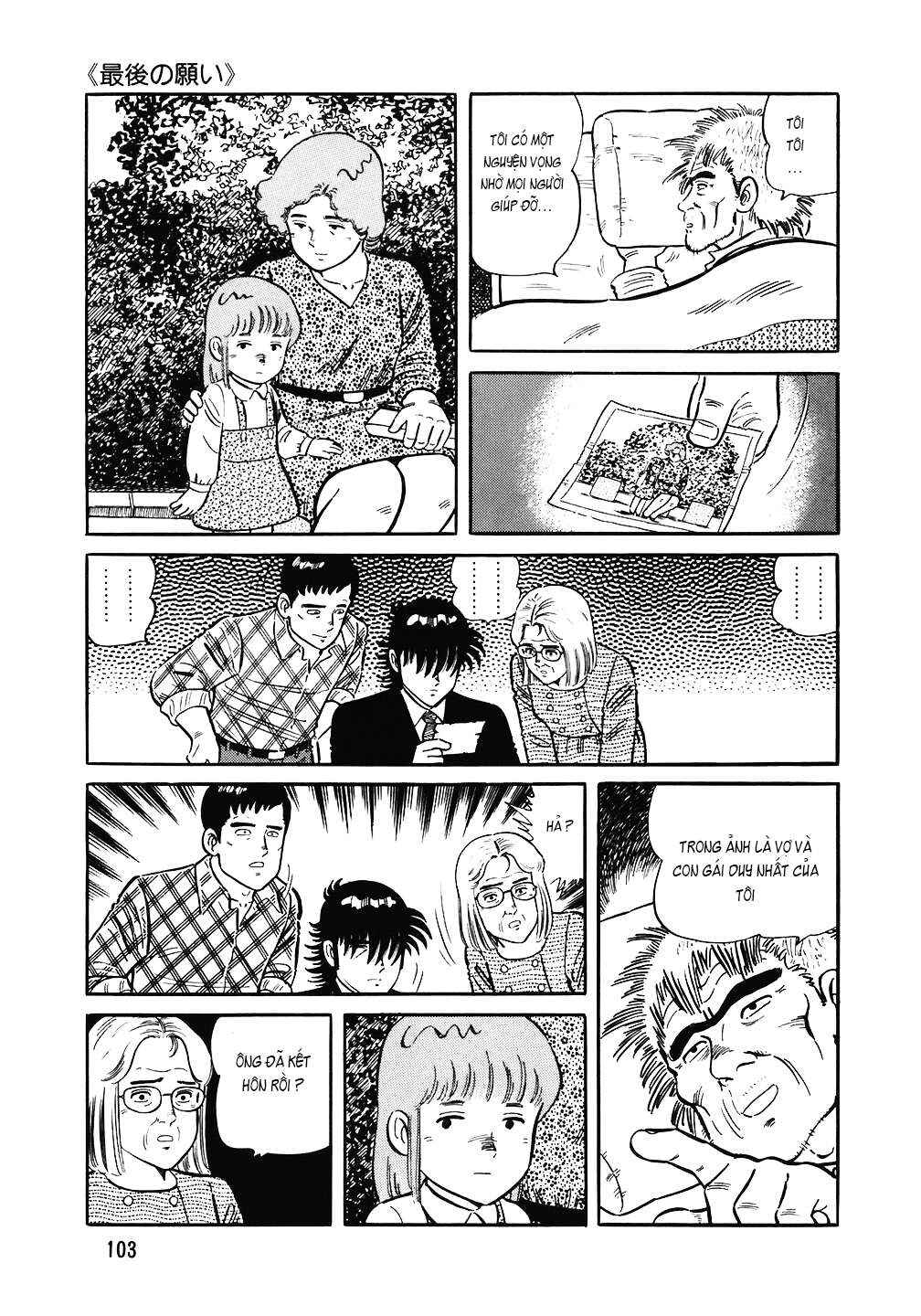 Chapter 149 - Page 5