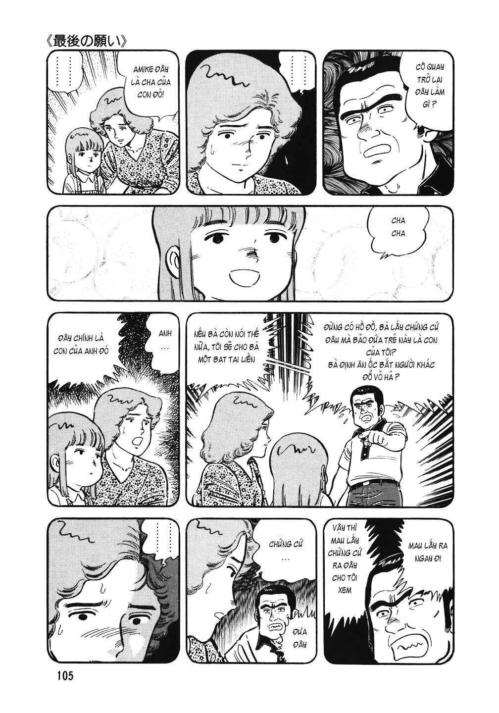 Chapter 149 - Page 7