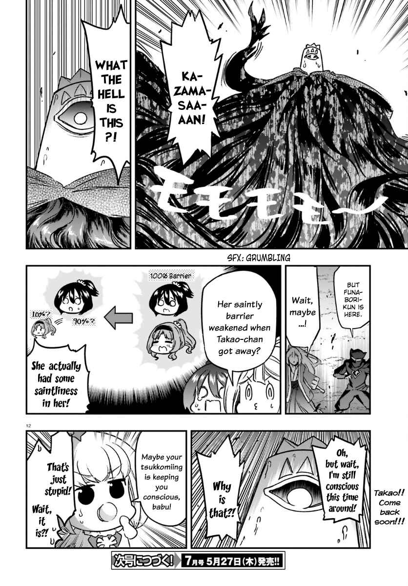 Chapter 132 - Page 12