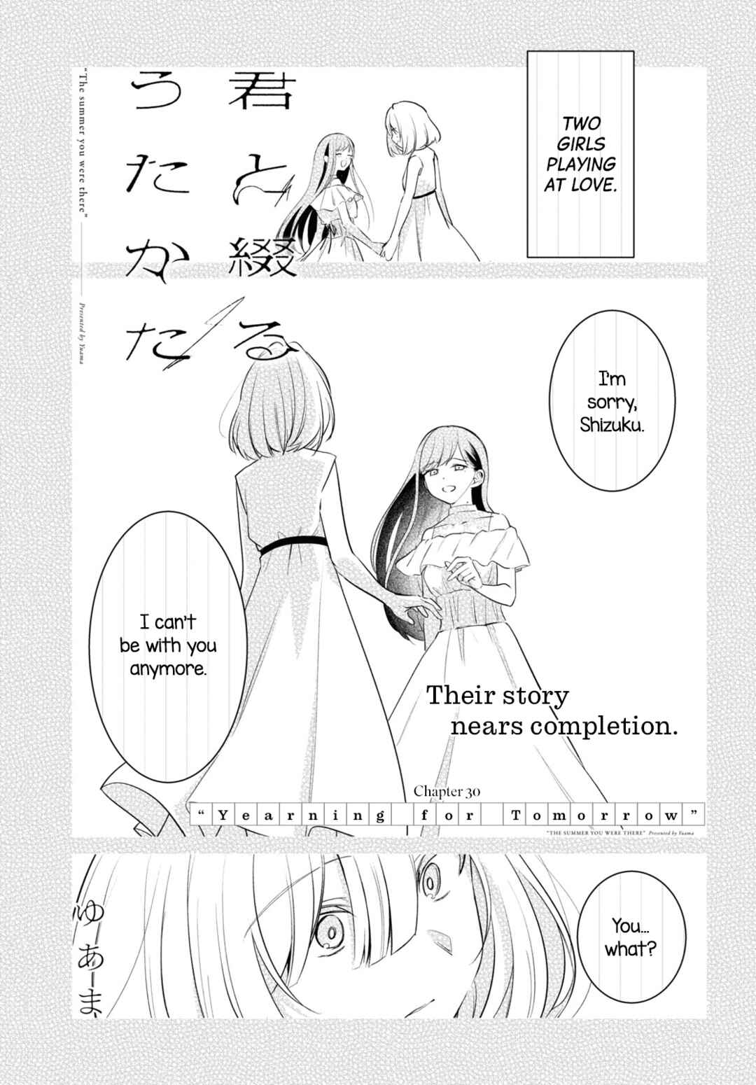 Chapter 30 - Page 1