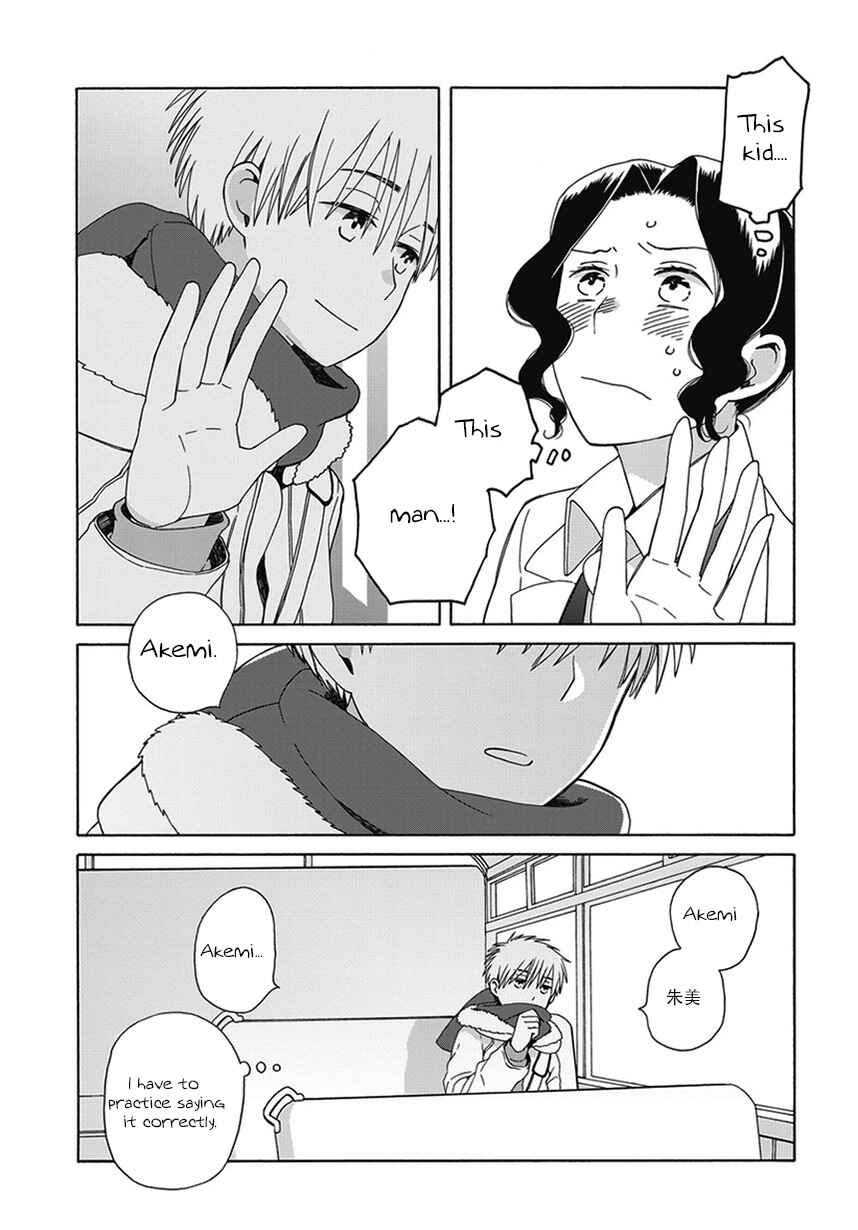 Chapter 43.2 - Page 9