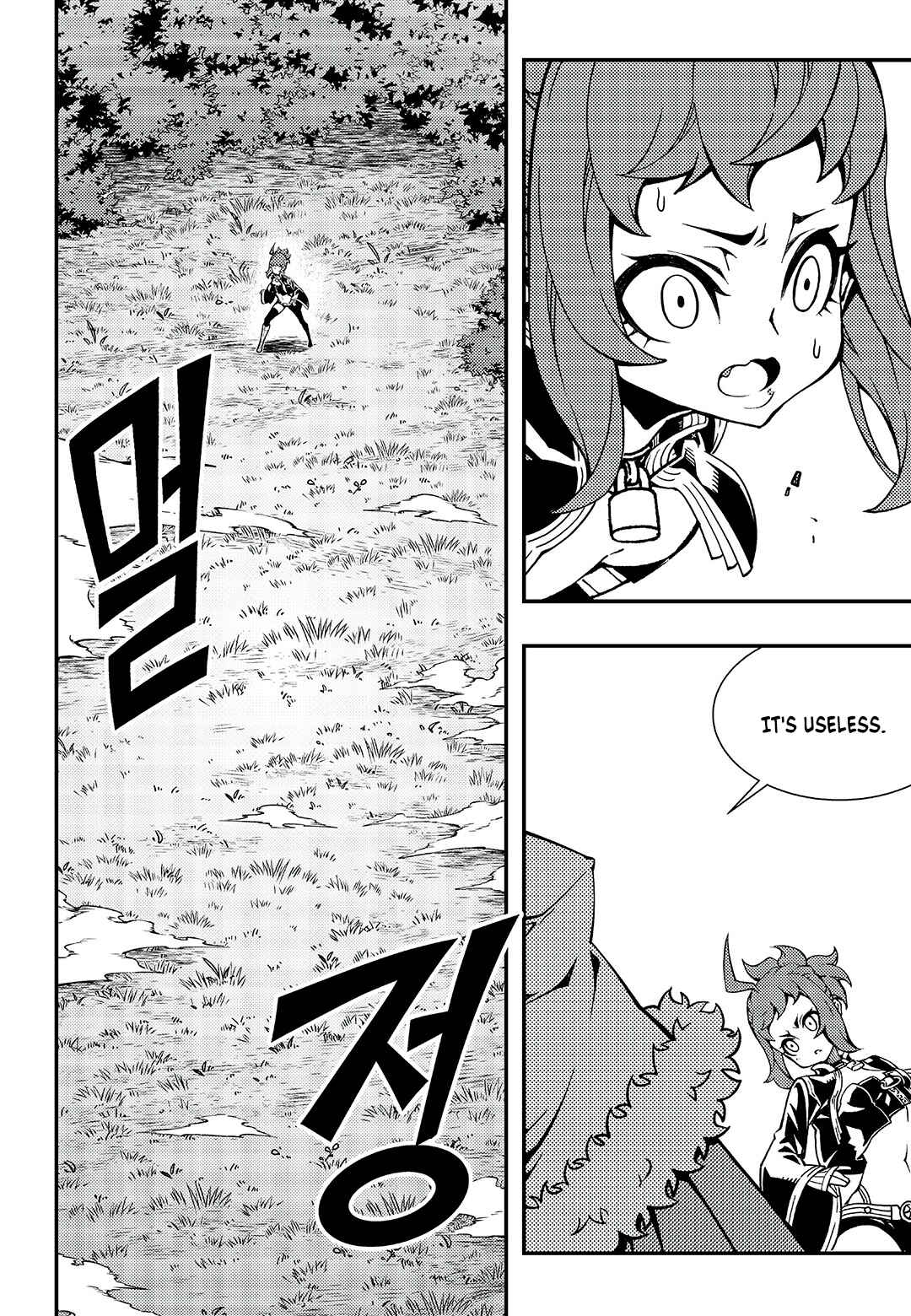 Chapter 244 - Page 7