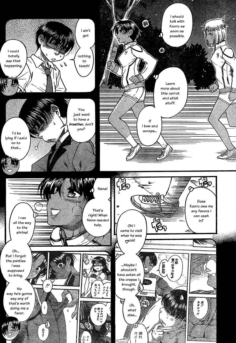 Chapter 108 - Page 12