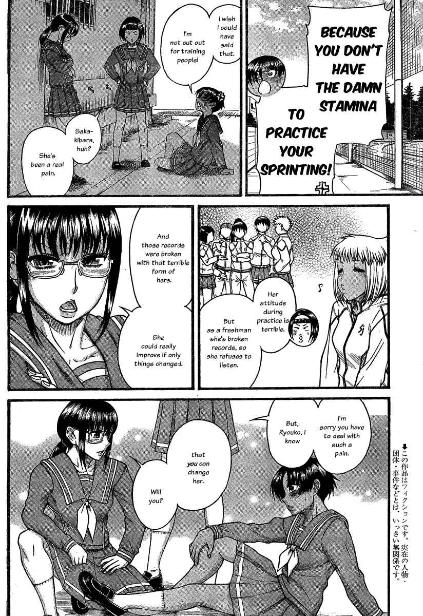 Chapter 108 - Page 3