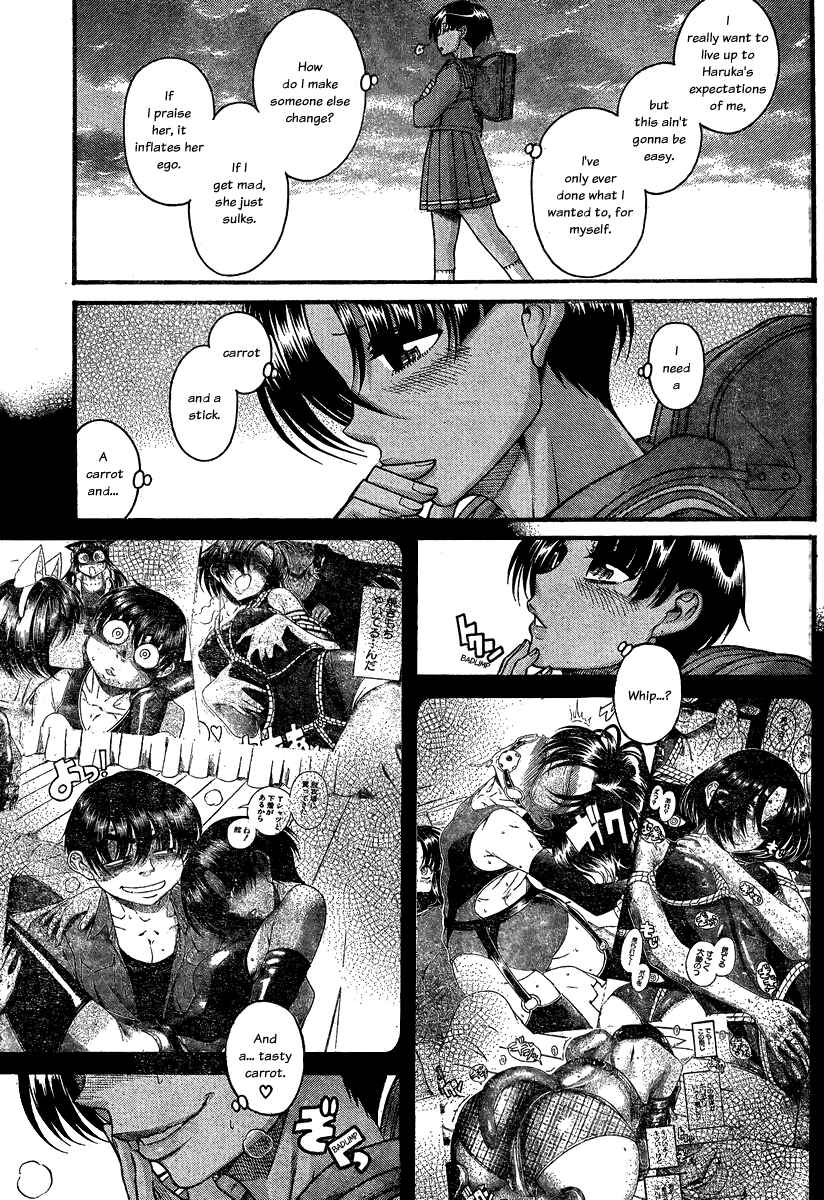 Chapter 108 - Page 4