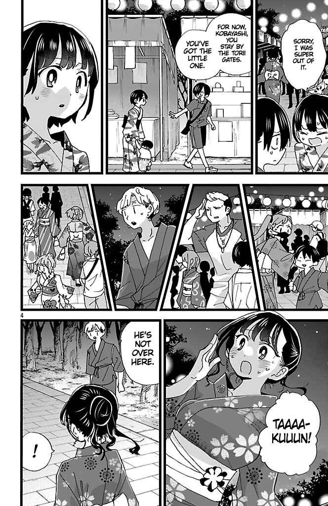 Chapter 147 - Page 5