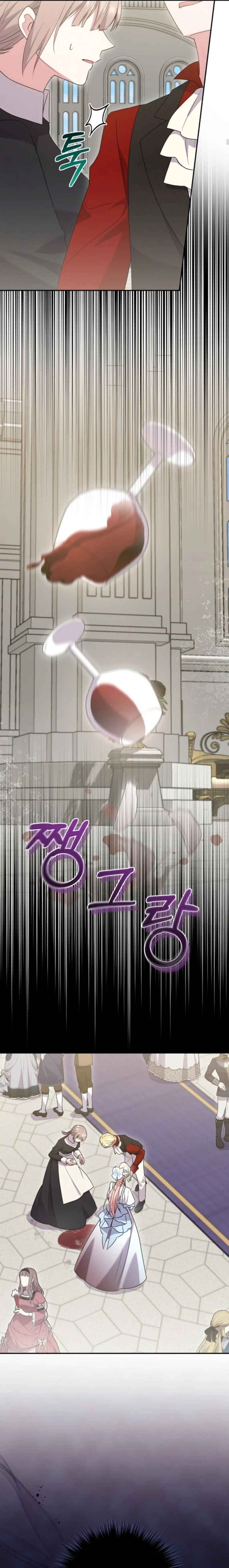 Chapter 73 - Page 15