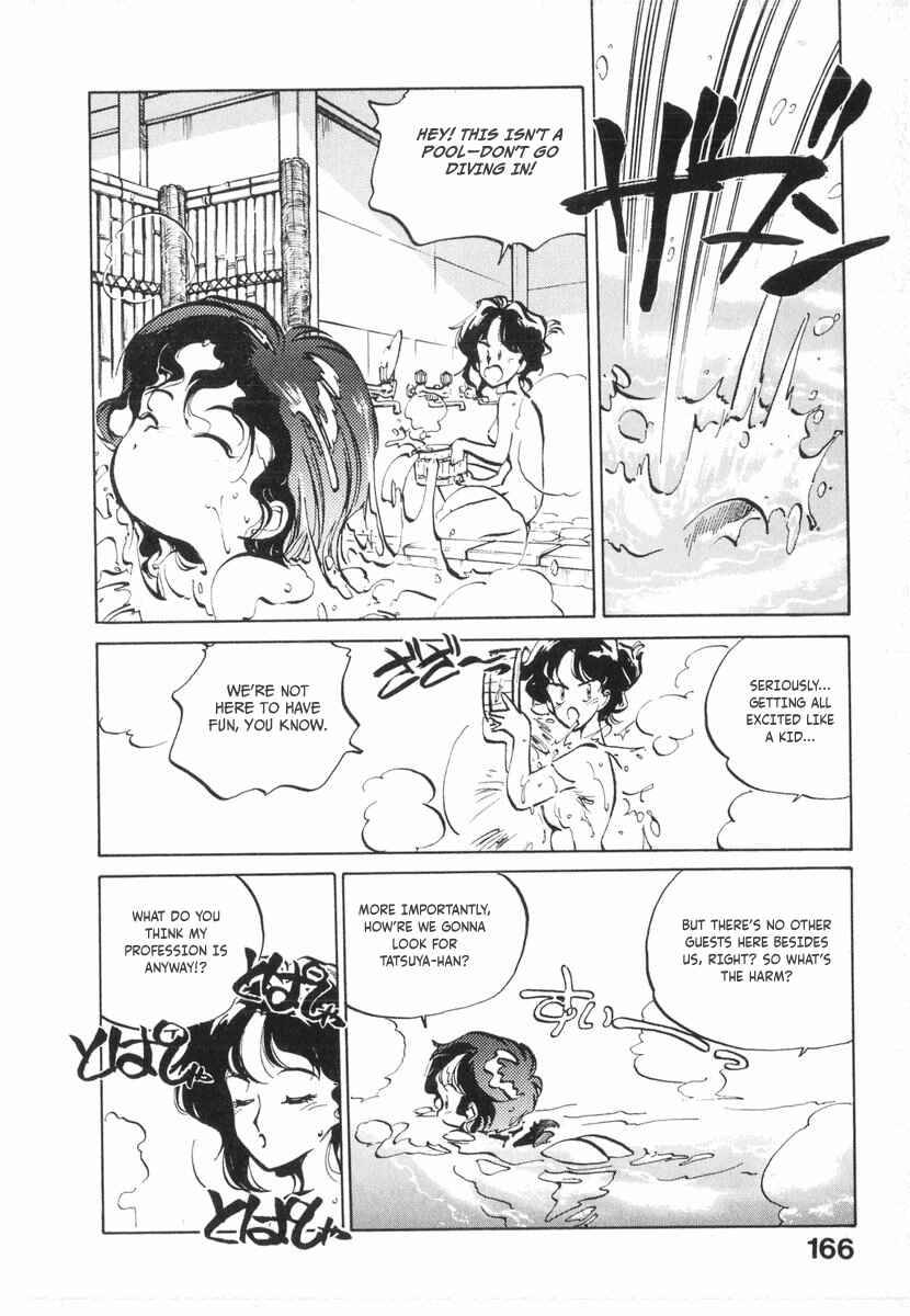 Chapter 12 - Page 31