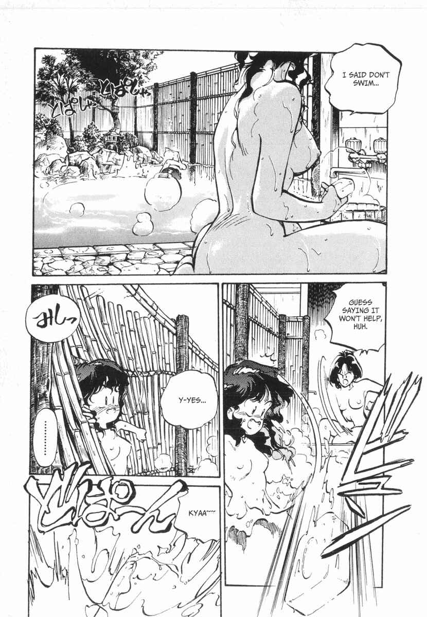 Chapter 12 - Page 32