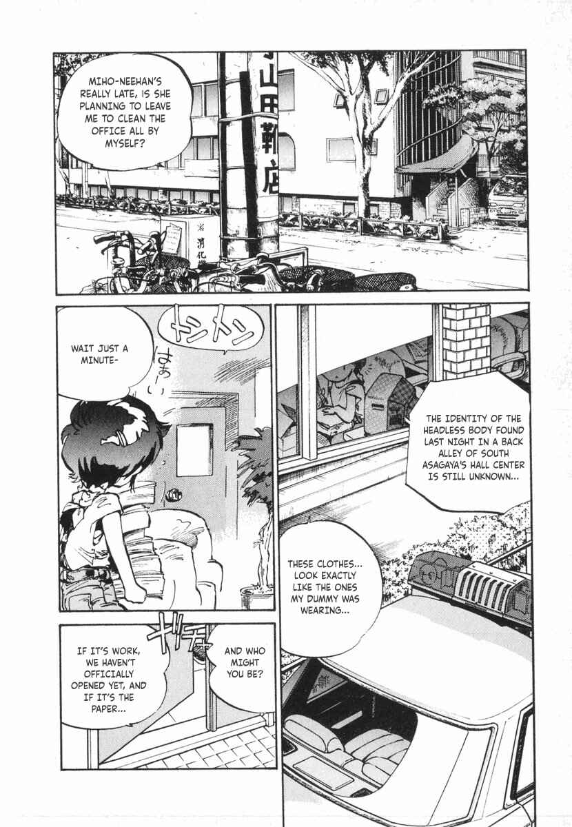 Chapter 12 - Page 7