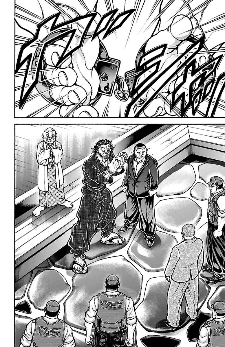 Chapter 70 - Page 13