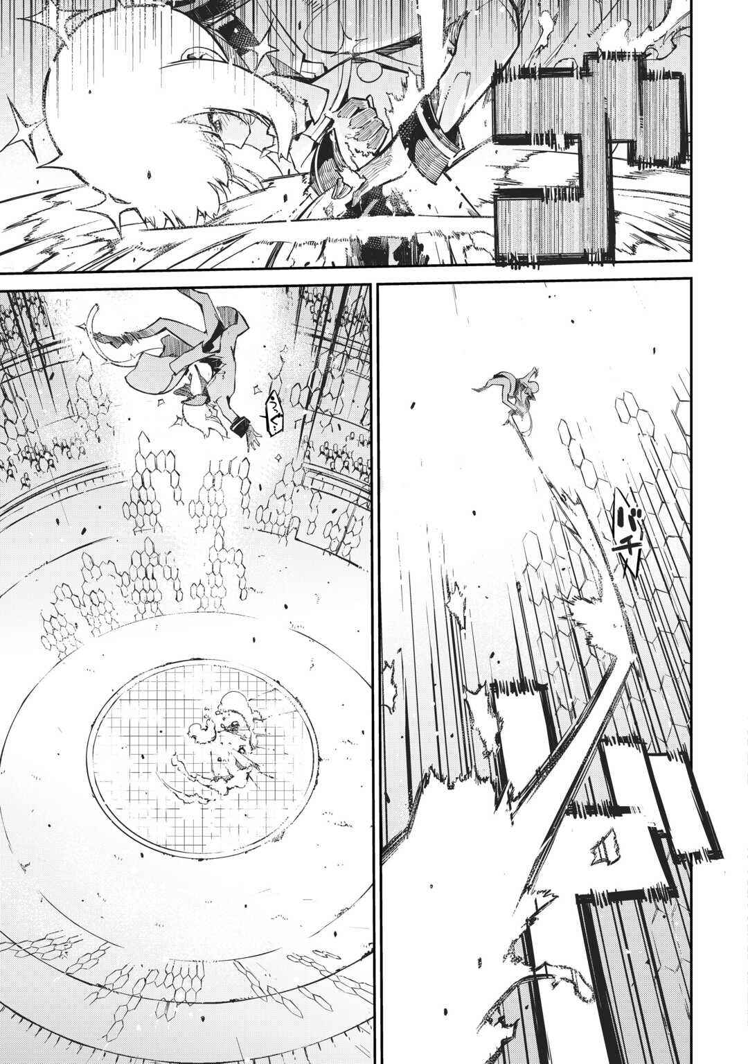Chapter 91 - Page 46