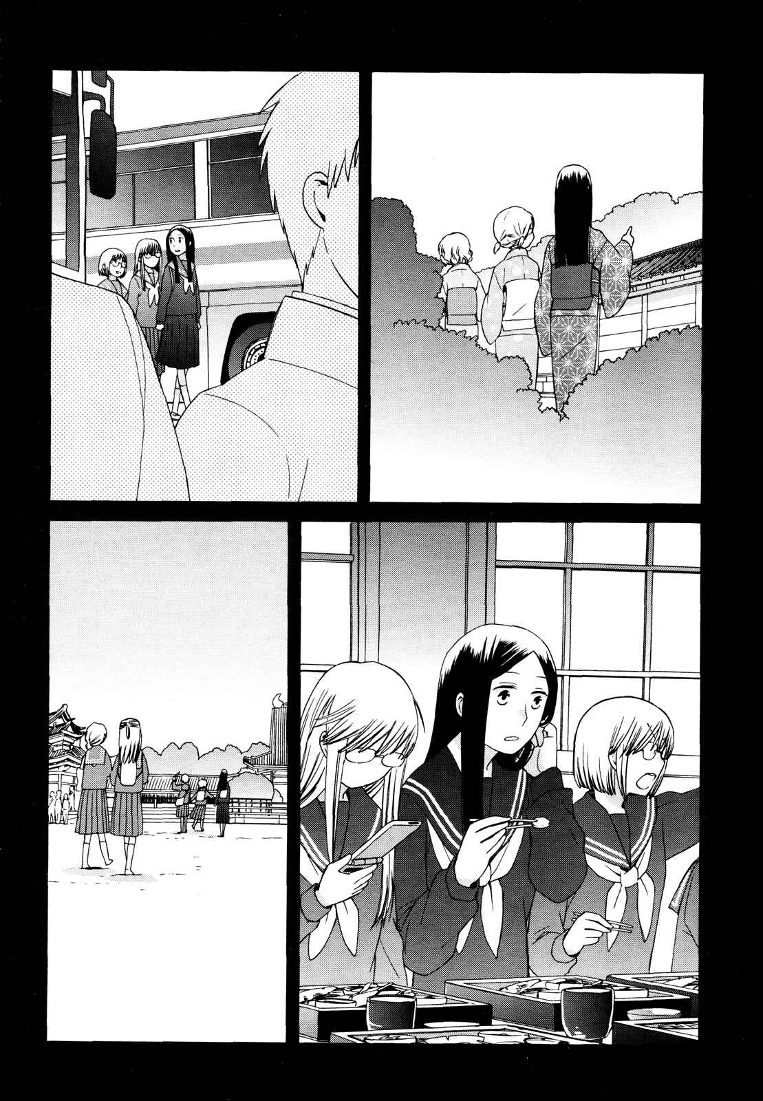 Chapter 24 - Page 11