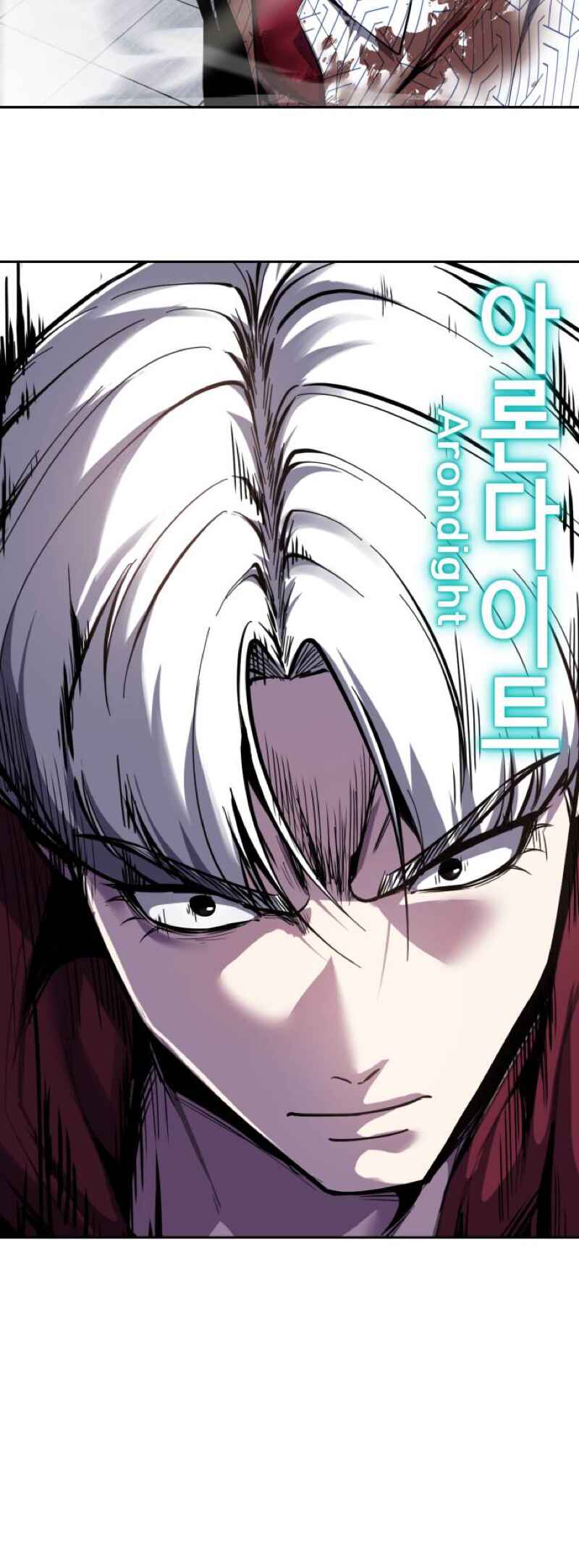Chapter 319 - Page 10