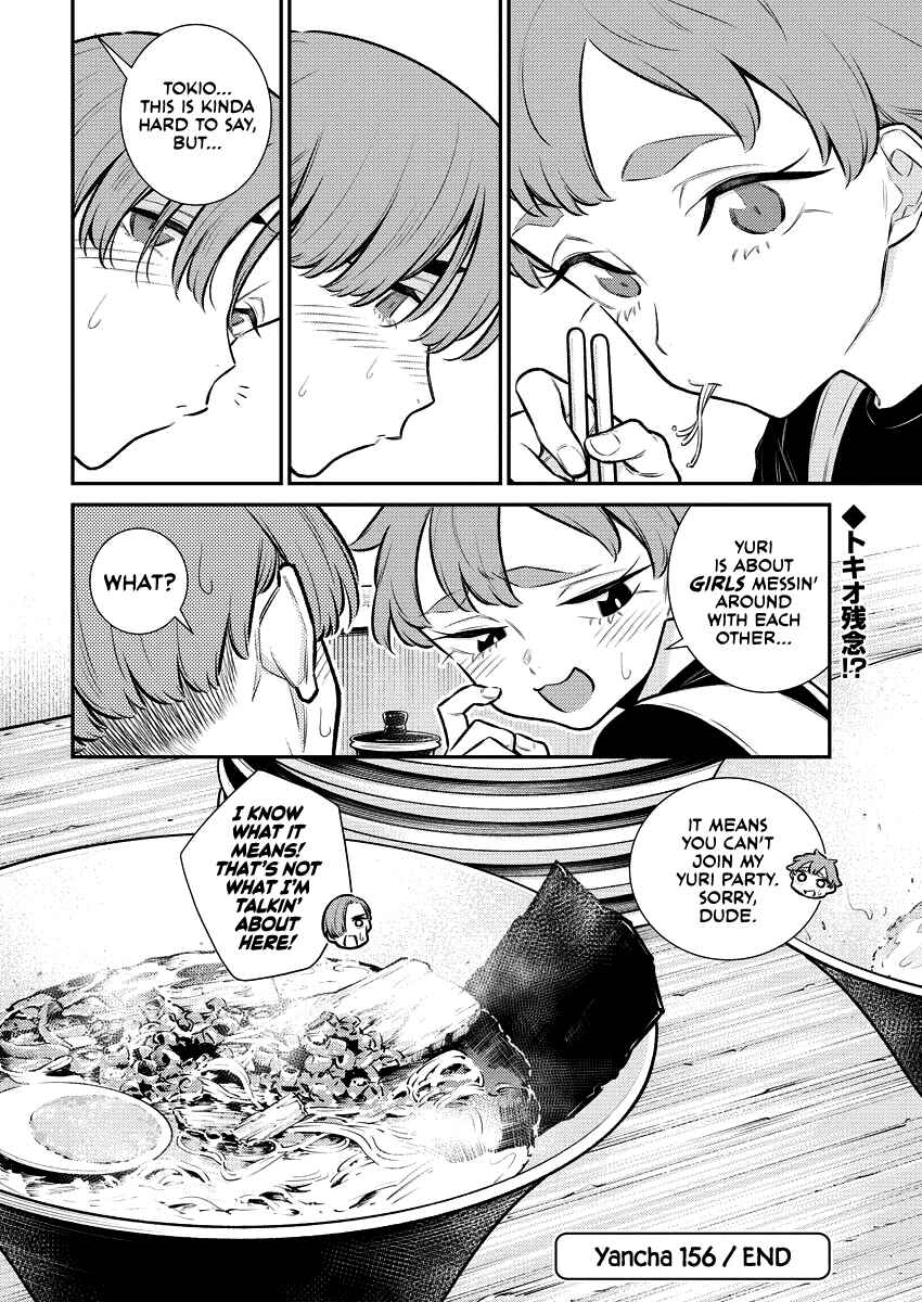 Chapter 160 - Page 15
